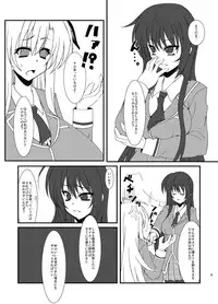 [elflite (Agata Akira)] Zannen Shiyou (Boku wa Tomodachi ga Sukunai) [Digital]