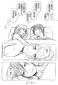 Kangaeru Furi Shite Mou Chotto Chikazuichae