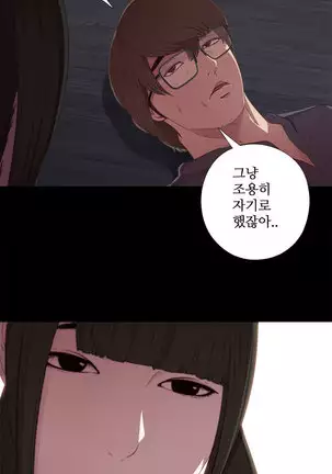 Girl Next Door Ch.0-39