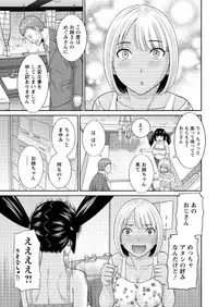 Action Pizazz DX 2016-09 [Digital]