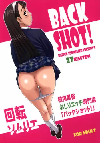 (C75) [Kaiten Sommelier (13.)] 21Kaiten - Maid no Tasogare (Zero no Tsukaima)