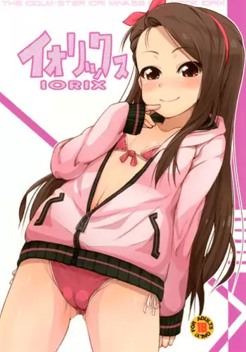 肉秘書・友紀子 Vol.26