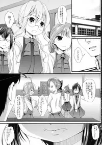 [Kitsune to Budou (Kurona)] Osaekirenai Naka kara no Miryoku (Kantai Collection -KanColle-)