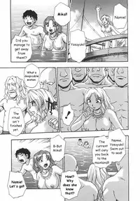 [Moe Kirara] Nebula Harem Ch.1-6 [English]