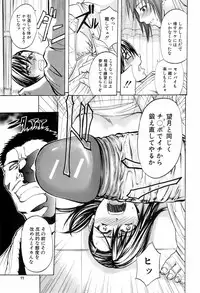 BUSTER COMIC 2008-07 Vol. 6
