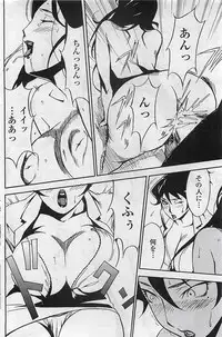 COMIC Penguin Club Sanzokuban 2007-04