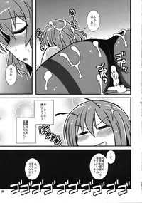 (C81) [1787 (Macaroni and Cheese)] Yuukarin Nemukan (Touhou Project)
