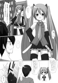 [Yotsumi Works (Yukino Minato, Chiba Chibasa, Hitsuji Hako)] Negidaku (VOCALOID)