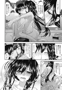 [Oroneko] Hatsujou Inflation - Estrus Inflation [Digital]