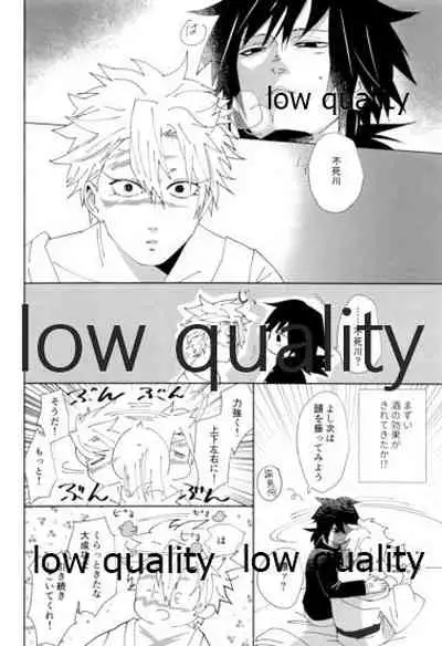 あの手この手