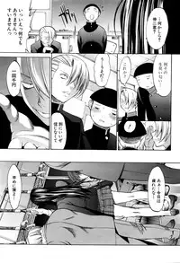 [Kino Hitoshi] Shinjin Jokyoushi Shinjou Yuuko Ch. 1- 9