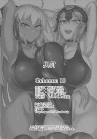 (C95) [TOPGUN (Puripuri JET)] Gehenna 10 (Fate/Grand Order)