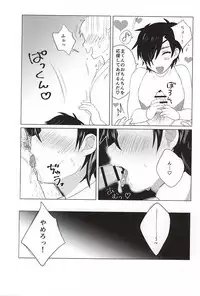(SPARK10) [Zeiniku Juicy (Yatsume)] Ai no Medicine (Touken Ranbu)