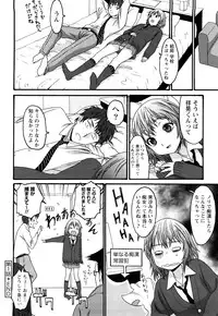 [Kase Daiki] Munyukko Hi School