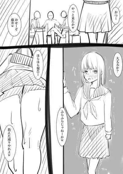 Fujiijime