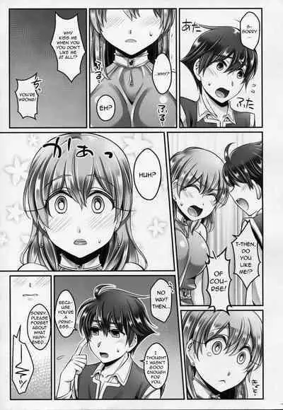 Bartz♥Lenna