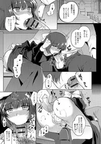 [Anthology] Otoko no Ko-llection! R Kai [Digital]