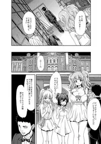 (C91) [Polinky Hiroba (Hori Hiroaki)] Deku Otome (THE IDOLM@STER CINDERELLA GIRLS)
