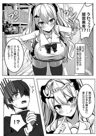 COMIC Grape Vol. 94