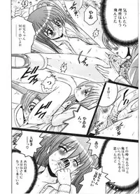 [Shioya Maiko] Ikenai Kyoudai Ai