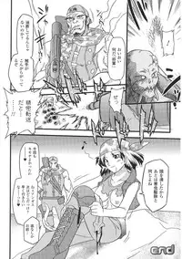 [Anthology] Tatakau Heroine Ryoujoku Anthology Toukiryoujoku 29