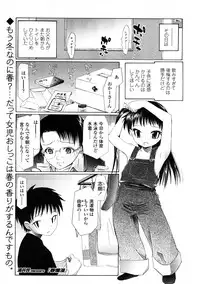 COMIC LO 2009-01 Vol. 58