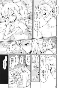 (C91) [Yakiniku Teishoku (Harami)] Hoshii Miki no Makura Eigyou!! (THE iDOLM@STER)