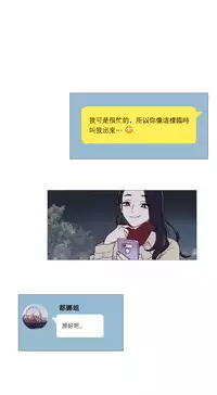 [The Jinshan] Sadistic Beauty Ch.1-37 [Chinese] [17汉化]