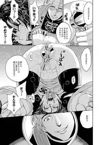 [Kaneyama Shin] Saint Kangoku Gakuen 2 ch.1-16 (magazine)
