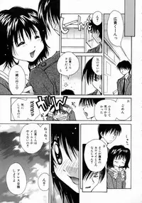 [Setsuna] Love Manual