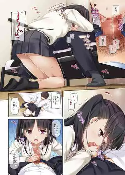 Wakeari Shoujo to Dousei Seikatsu DLO-11