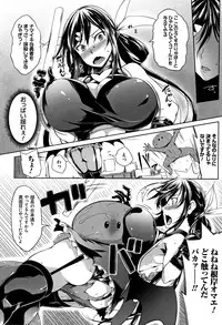 Oppai ω Lovers