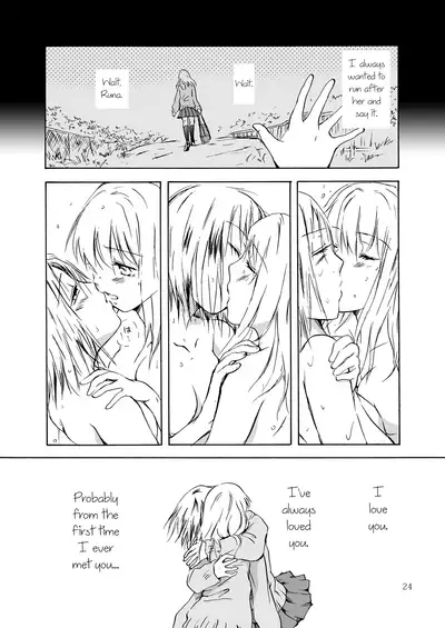 Tooi Kirameki