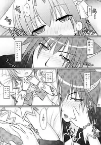 (C79) [Angel☆Tear (Togo)] Shugo Shugo! Soushuuhen (Shugo Chara!)