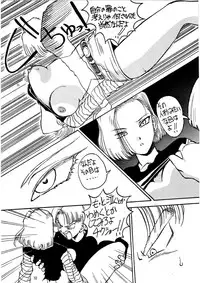 [Oiwaidou] PREY OF BIRD (Dragon Ball) [Digital]