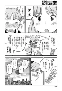 COMIC LO 2015-10