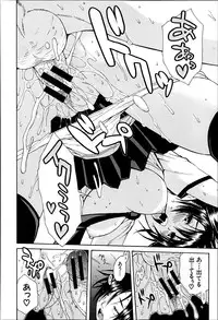 COMIC MUJIN 2013-06