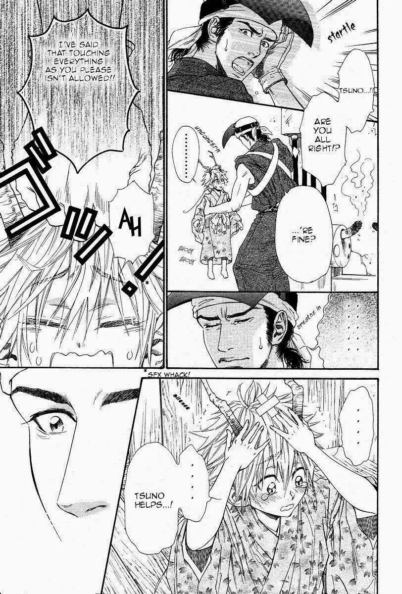 Tatsu no Otoshigo