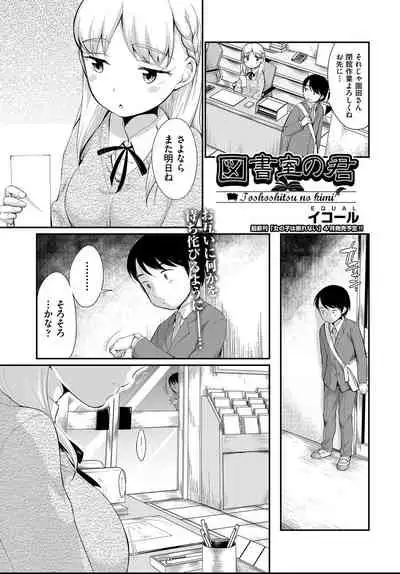 COMIC AUN 2021-04