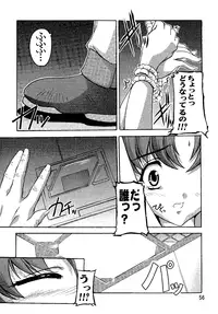 (C69) [Studio Q (Natsuka Q-Ya)] SEED Soushuuhen (Gundam Seed)
