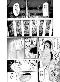 COMIC Magnum Vol. 42