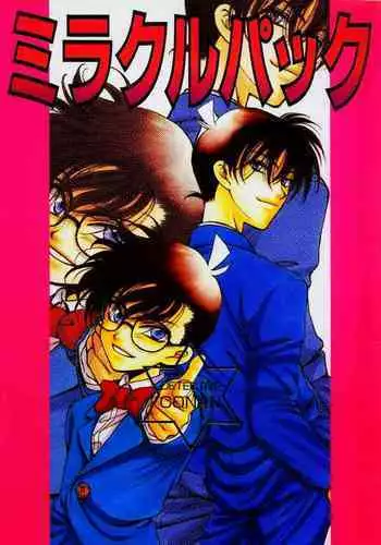 【A*bcd（mao）】sakurikaorukimito(Detective Conan)［中文翻譯］