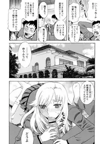[Tenjiku Rounin] Emu e no kumotsu