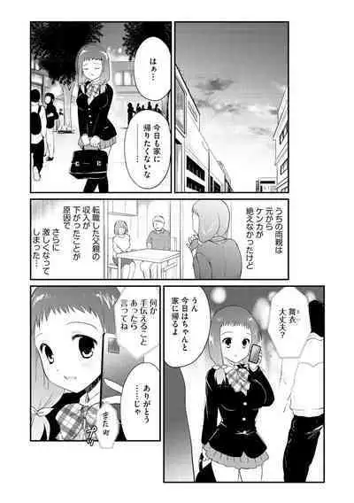 Cyberia Plus Vol. 3