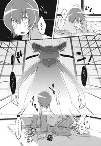 (SC49) [MeltdoWN COmet (Yukiu Con)] Sun shines for me. (Heartcatch Precure!)