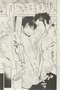 麗人 2015-03