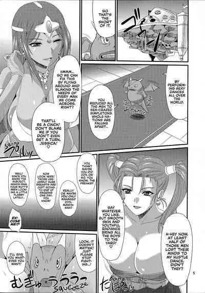 Odoriko Shoukan Batoshie | The Showgirl Brothel Airship Batoshie
