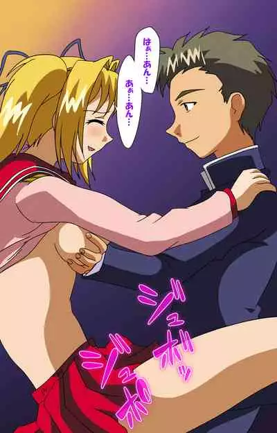 Gakuen Kanzenban