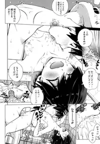 [Anthology] LQ -Little Queen- Vol. 2 [Digital]