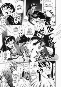 [Kurita Yuugo] No Dog No Life [English] [SaHa]